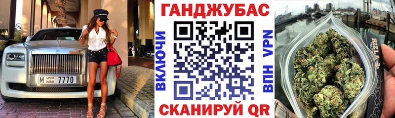 Купить наркотики сайты Цимлянск ГАШ  Конопля  МЕФ 