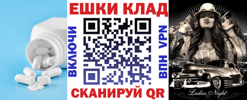 Экстази Cube  купить закладку  Цимлянск 