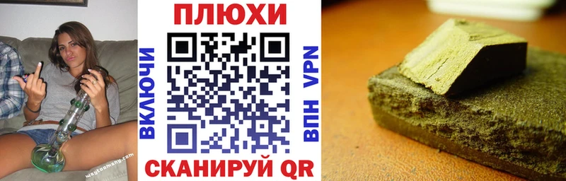 Гашиш AMNESIA HAZE  ОМГ ОМГ ONION  Цимлянск 