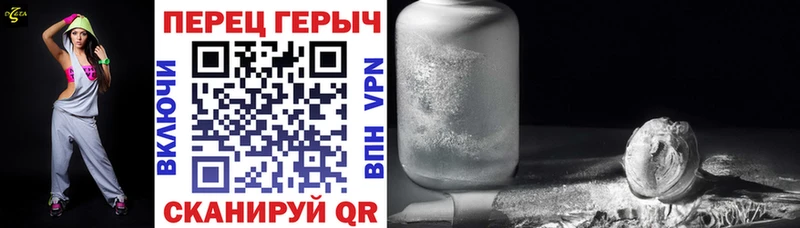 Героин герыч  купить наркоту  Цимлянск 