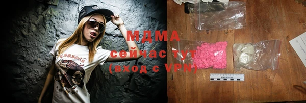 мяу мяу кристалл Лабытнанги
