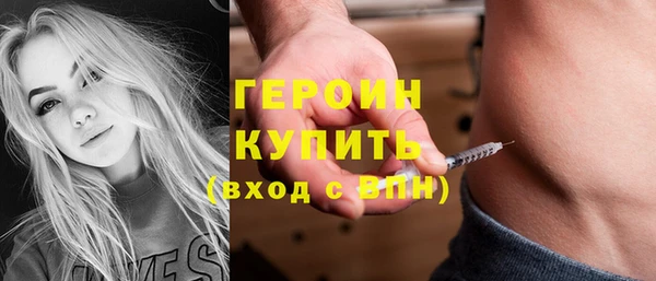 героин Лагань