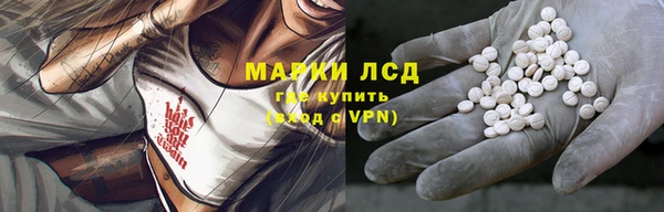 героин Лагань