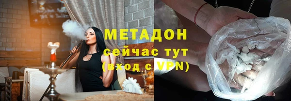 мяу мяу кристалл Лабытнанги