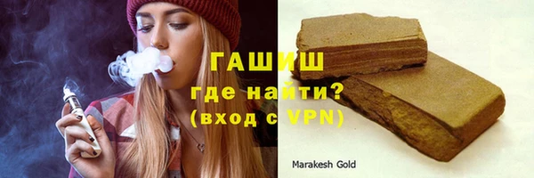 мяу мяу кристалл Лабытнанги