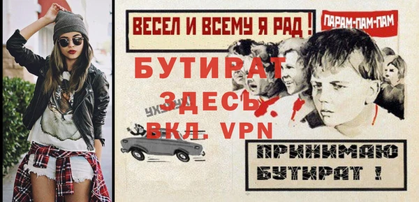 МДПВ Тавда