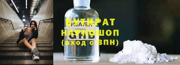 мяу мяу кристалл Лабытнанги