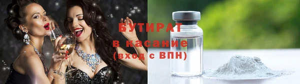 мяу мяу кристалл Лабытнанги