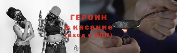 метадон Ладушкин