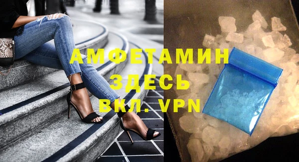 мяу мяу кристалл Лабытнанги