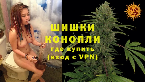 мяу мяу кристалл Лабытнанги