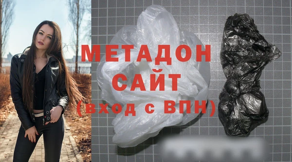 метадон Ладушкин