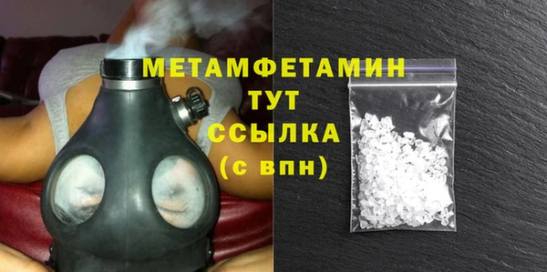 мяу мяу кристалл Лабытнанги