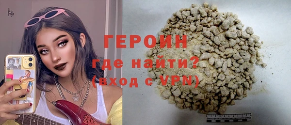 героин Лагань