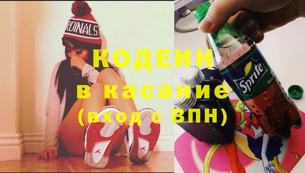 мяу мяу кристалл Лабытнанги