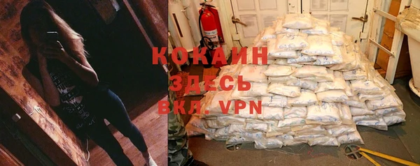 мяу мяу кристалл Лабытнанги
