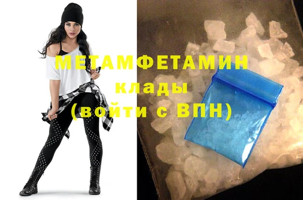 мяу мяу кристалл Лабытнанги