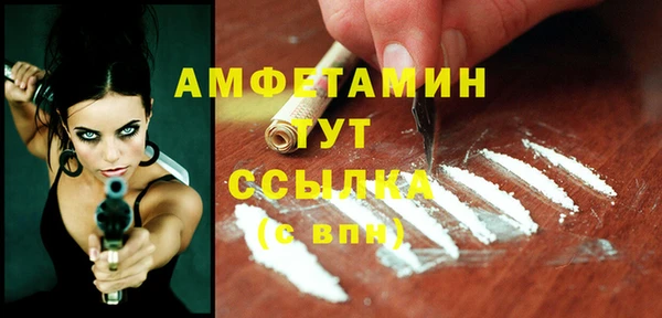 мяу мяу кристалл Лабытнанги