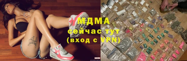 гашишное масло Тихвин