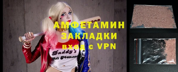 мяу мяу кристалл Лабытнанги