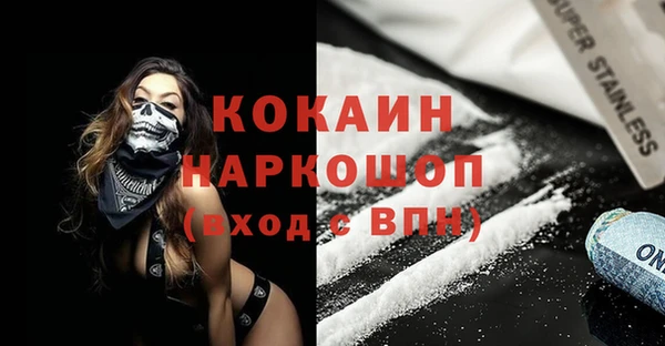 мяу мяу кристалл Лабытнанги