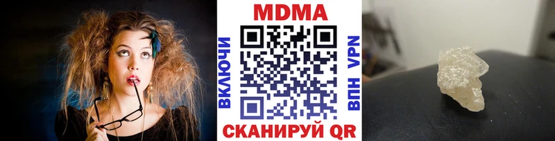 МДМА кристаллы  даркнет клад  Цимлянск  блэк спрут ONION 
