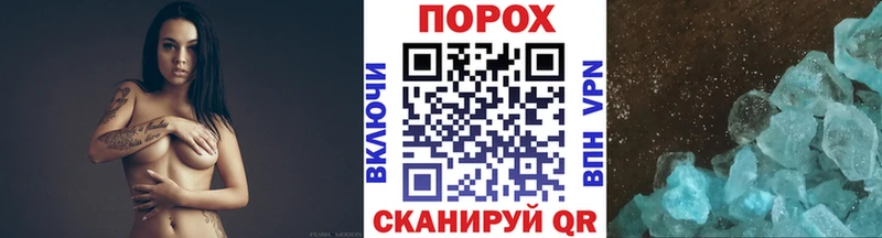 хочу   Цимлянск  Метамфетамин Декстрометамфетамин 99.9% 