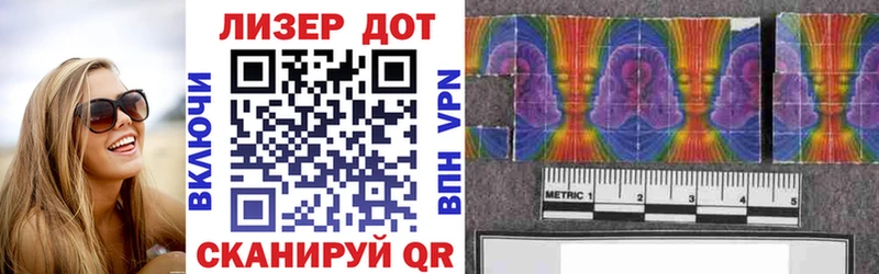 купить наркотики сайты  Цимлянск  Марки N-bome 1,5мг 