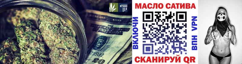 ТГК гашишное масло  Цимлянск 